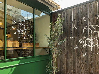 大阪市都島区パン屋さんPARTENAIRE