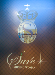 大阪府大東市ランジェリーshopSURE