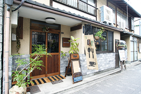 京都御所古民家カフェ［タイガー］